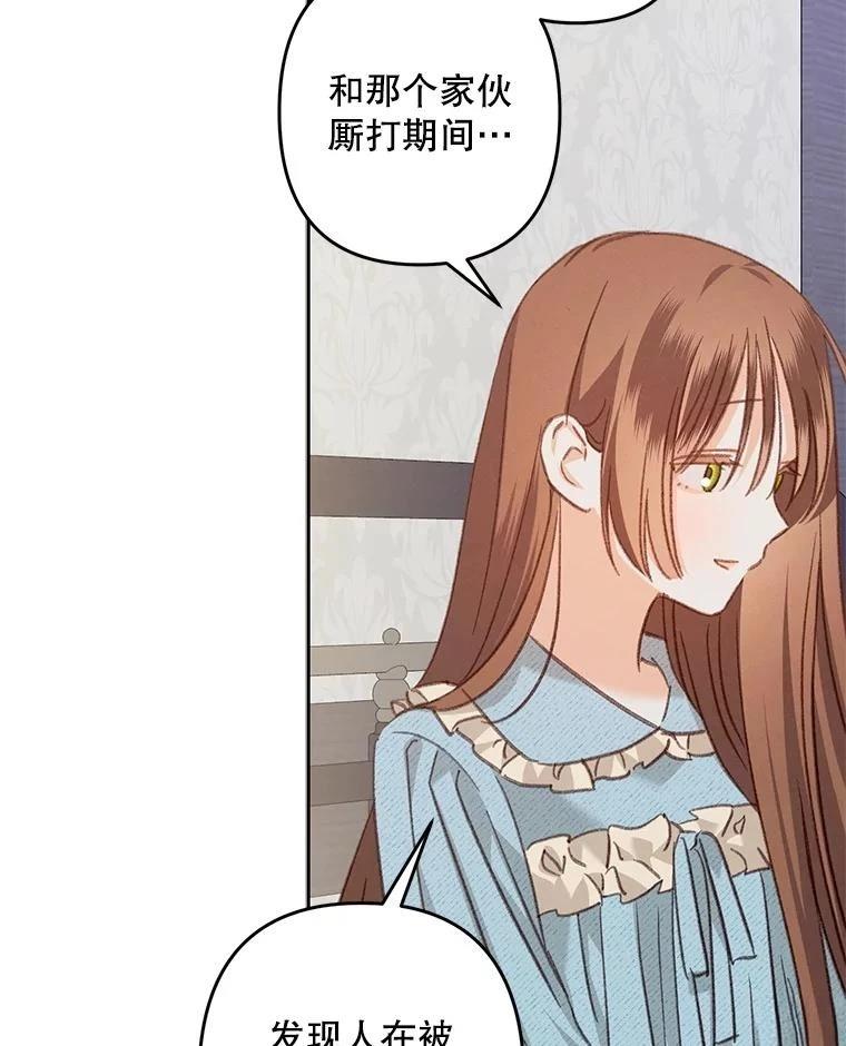 第50话69