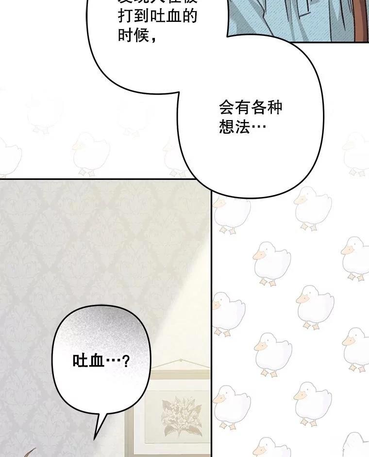 第50话70