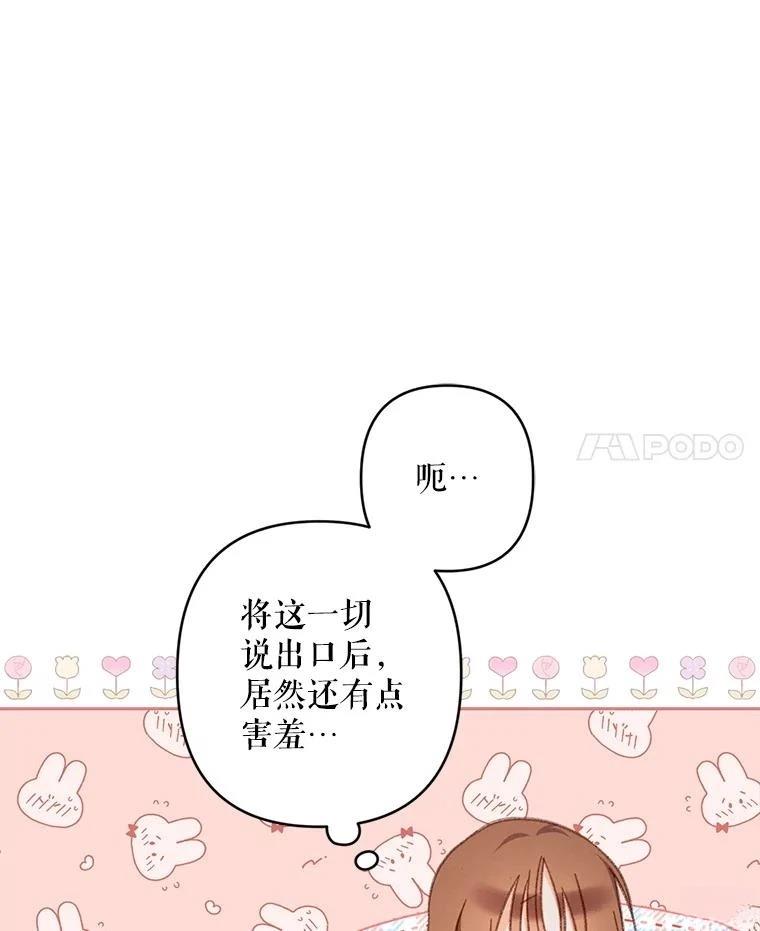 第50话81
