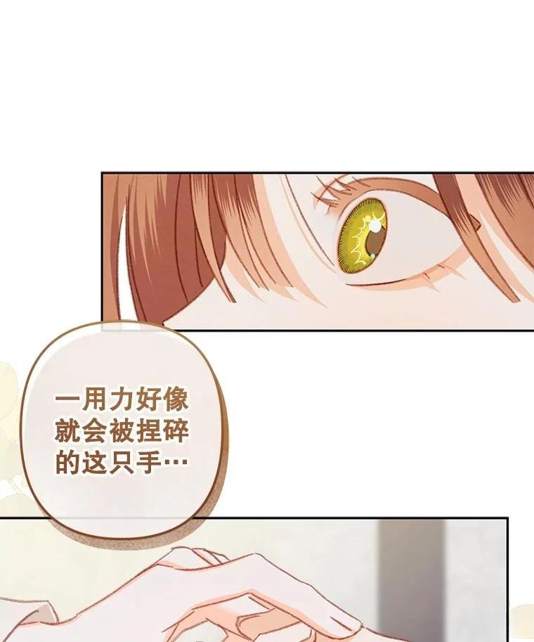 第50话87