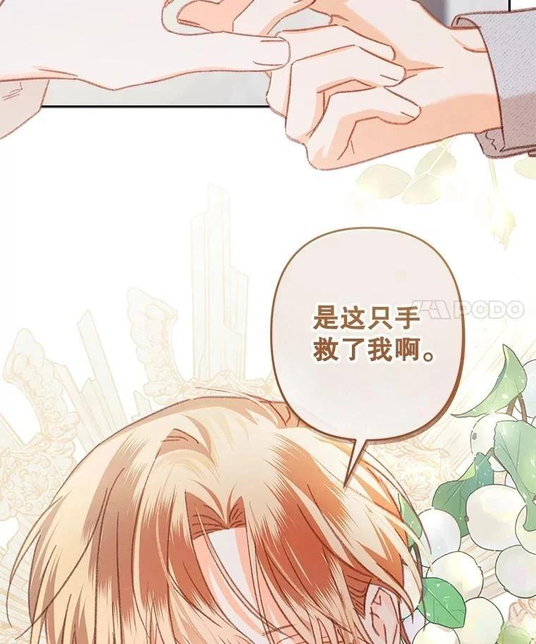 第50话88
