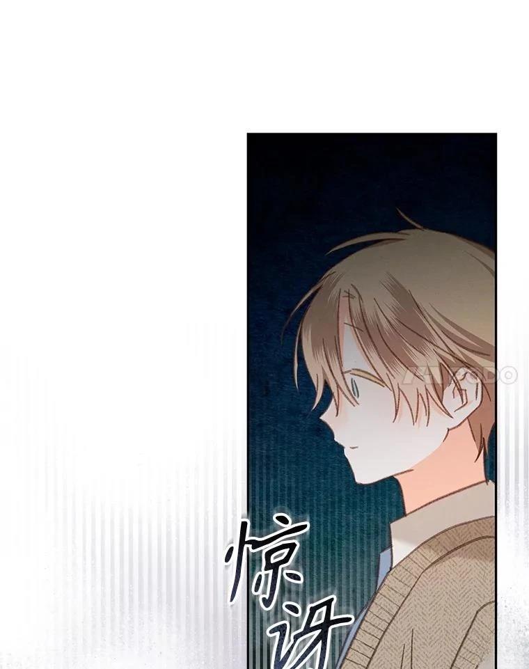 第50话95