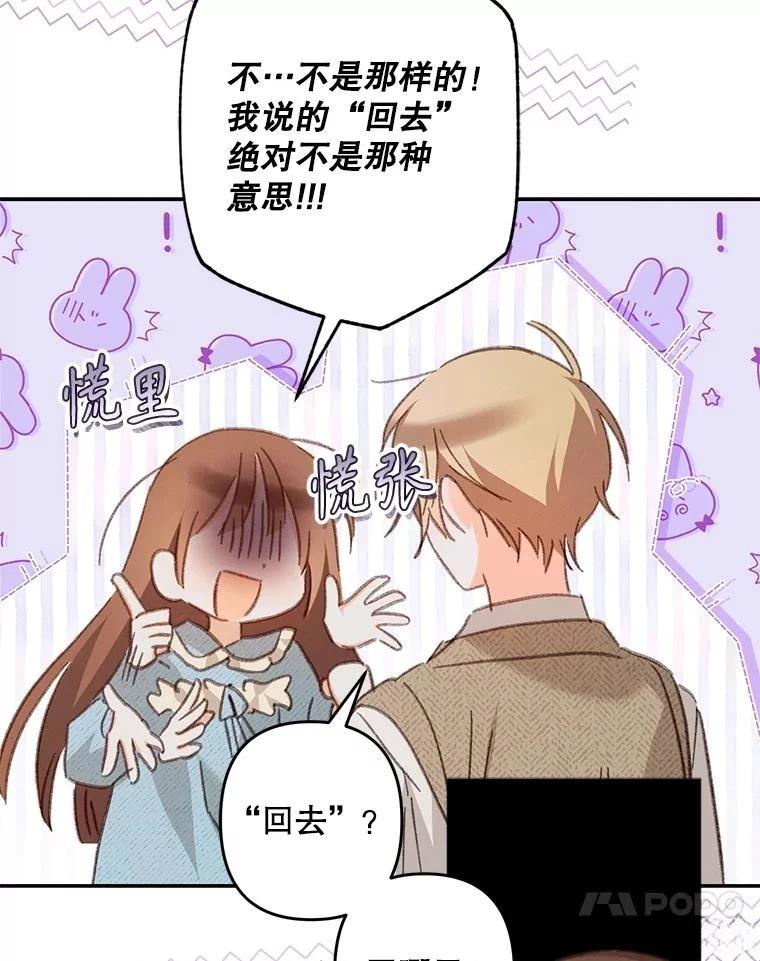 第50话98