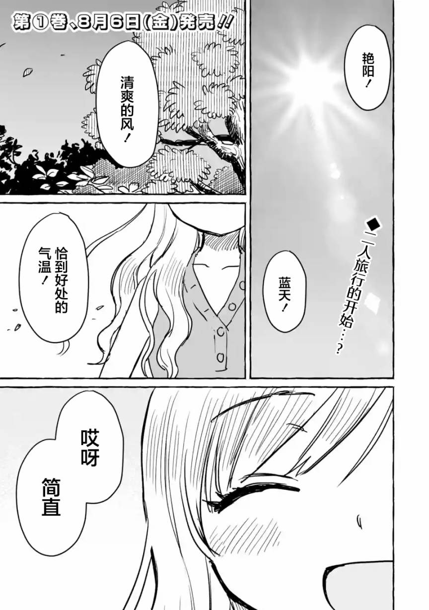 第11话0