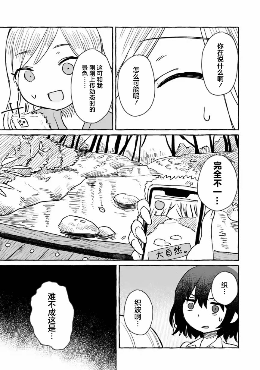 第11话20