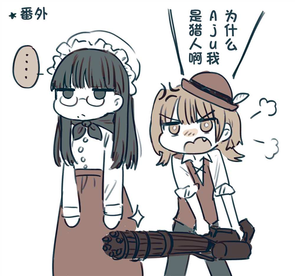 节日番外5