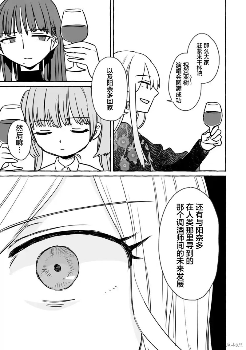 第21话27