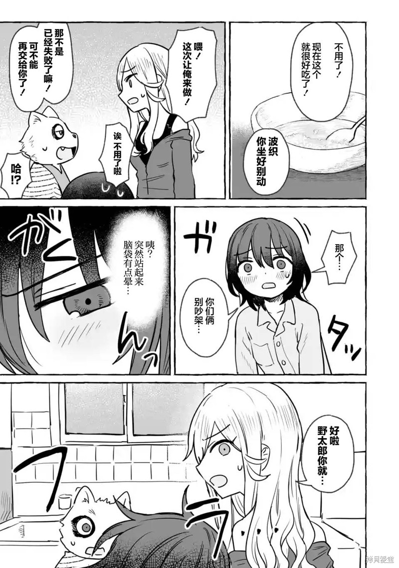 第24话18