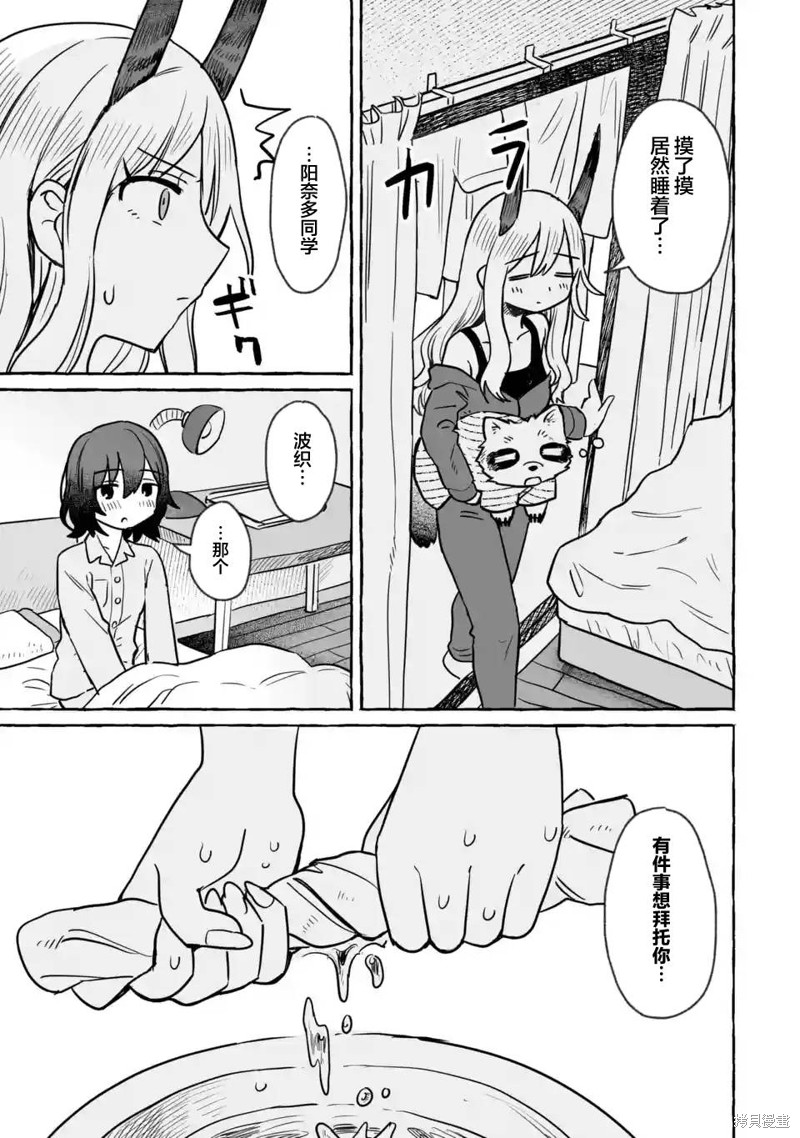 第24话24