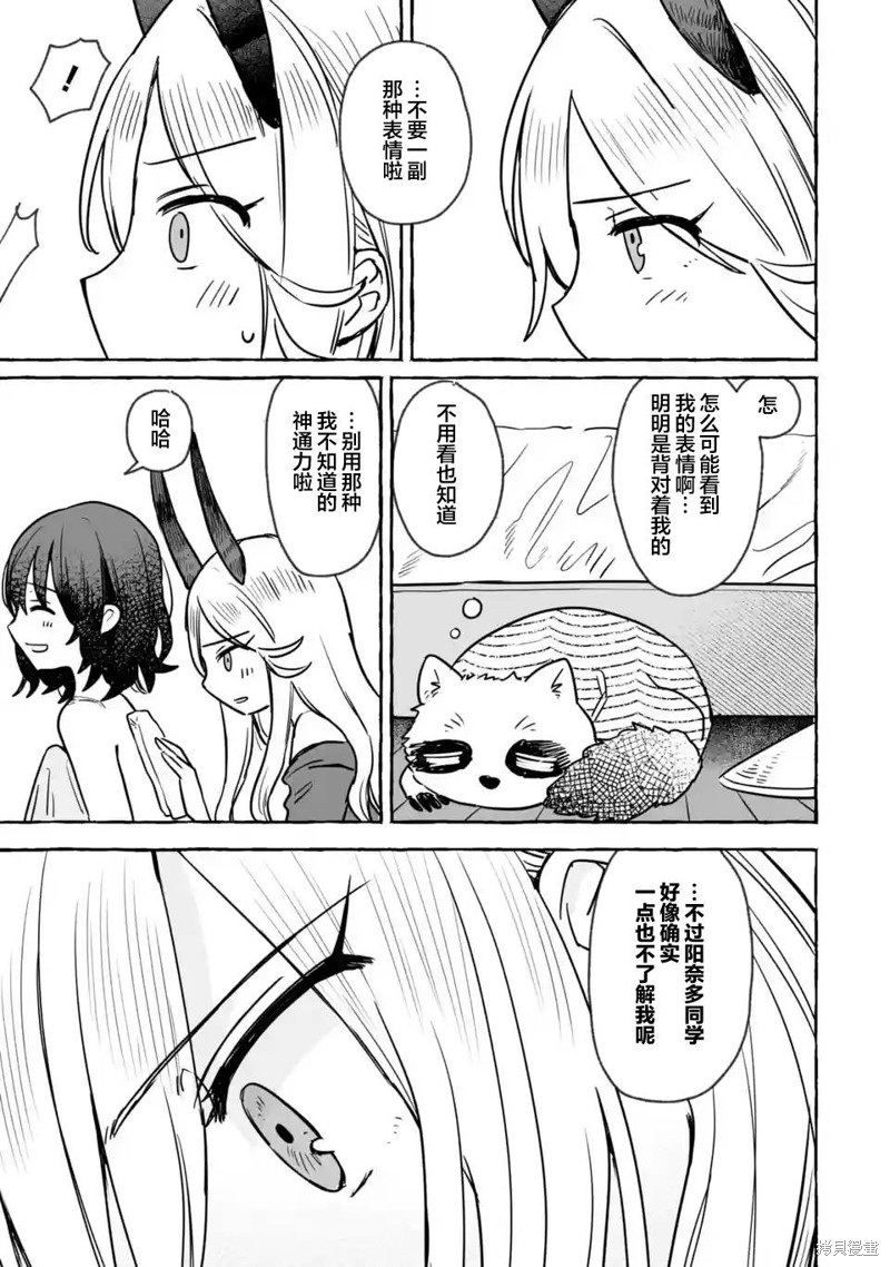 第24话26