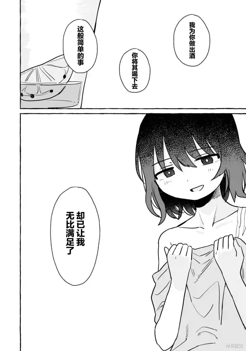 第24话27