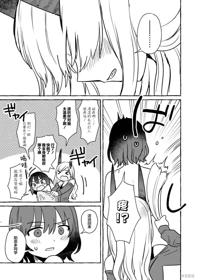 第24话28