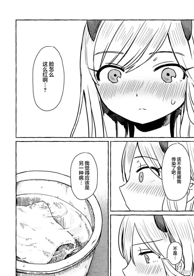 第24话29