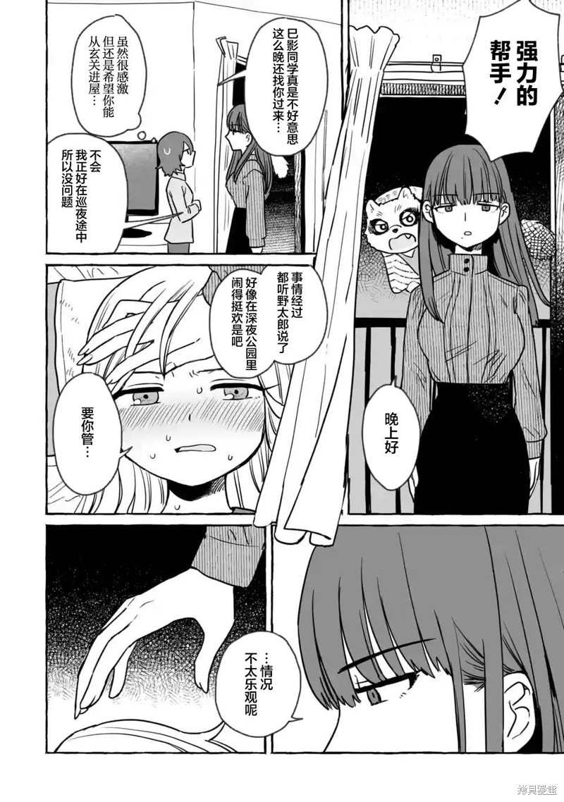 第24话31