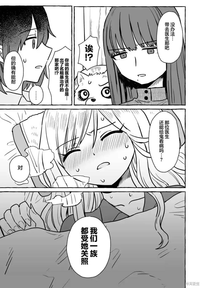 第24话32