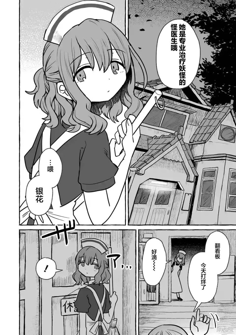 第24话33