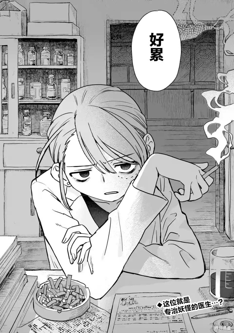 第24话35