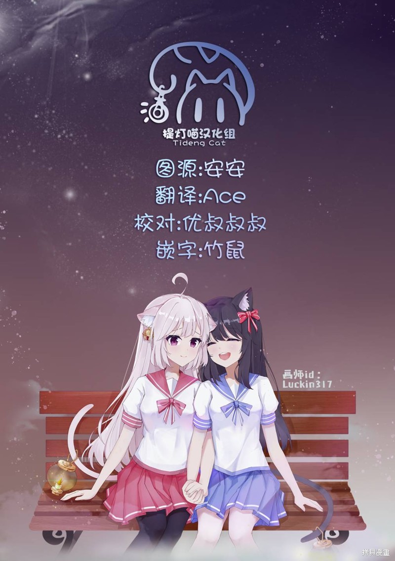 第24话36