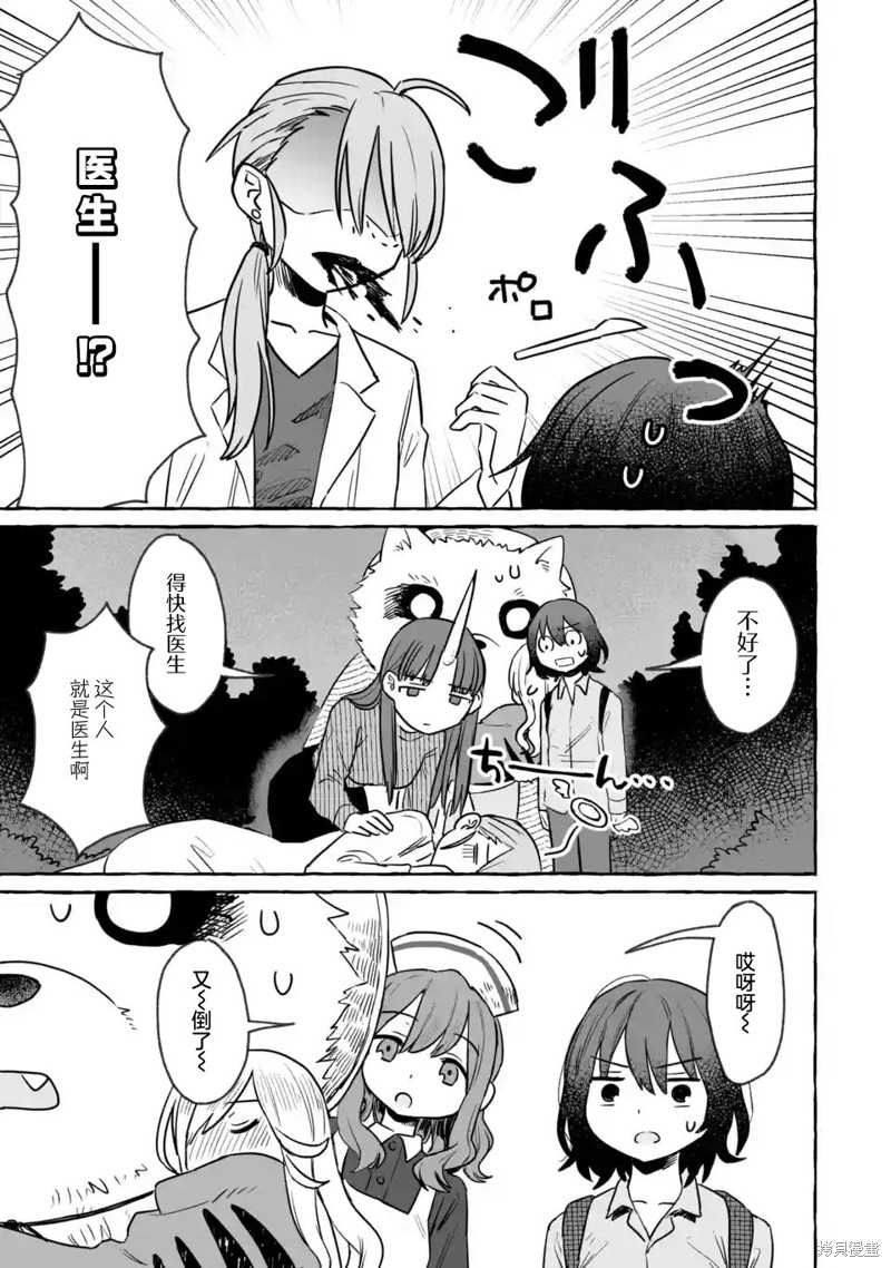 第25话14