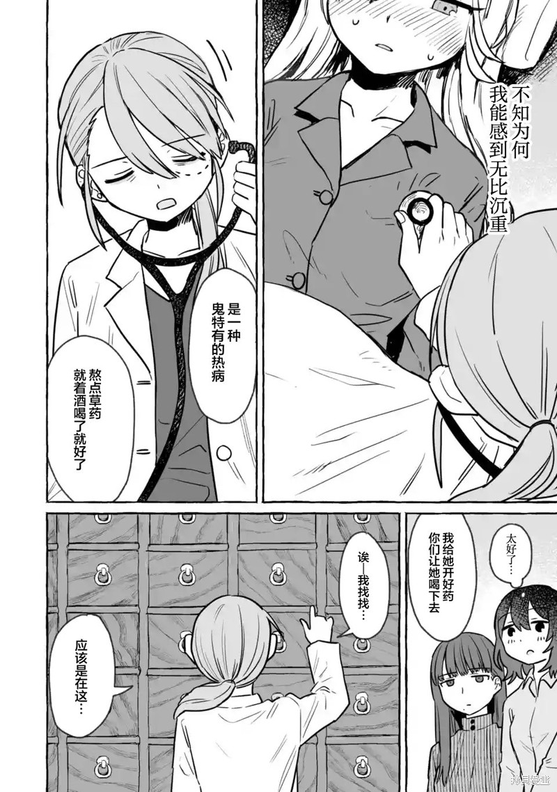 第25话27