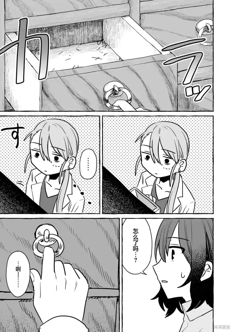 第25话28
