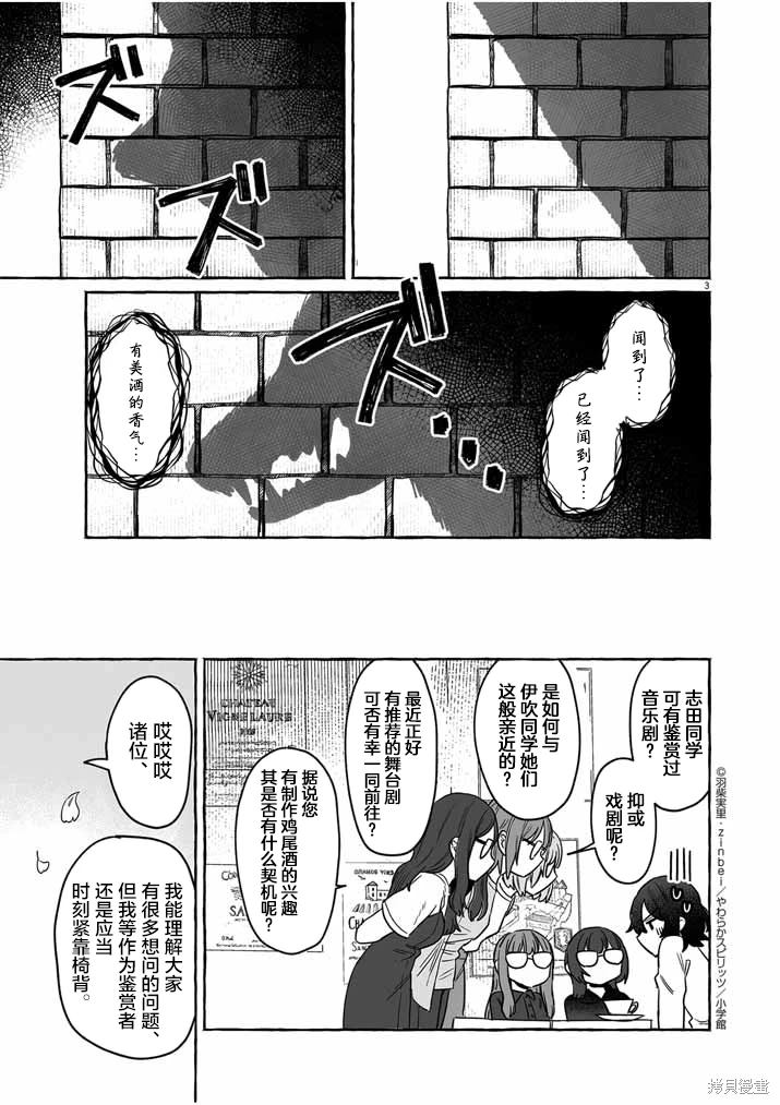 第32话2
