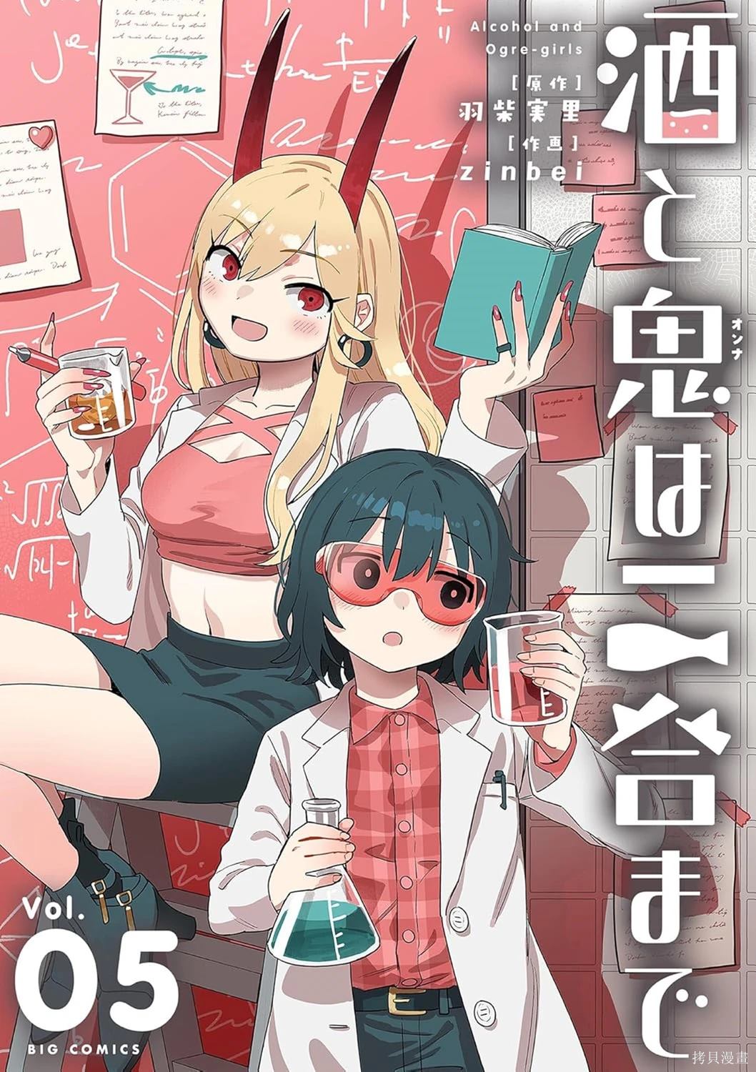 第32话20