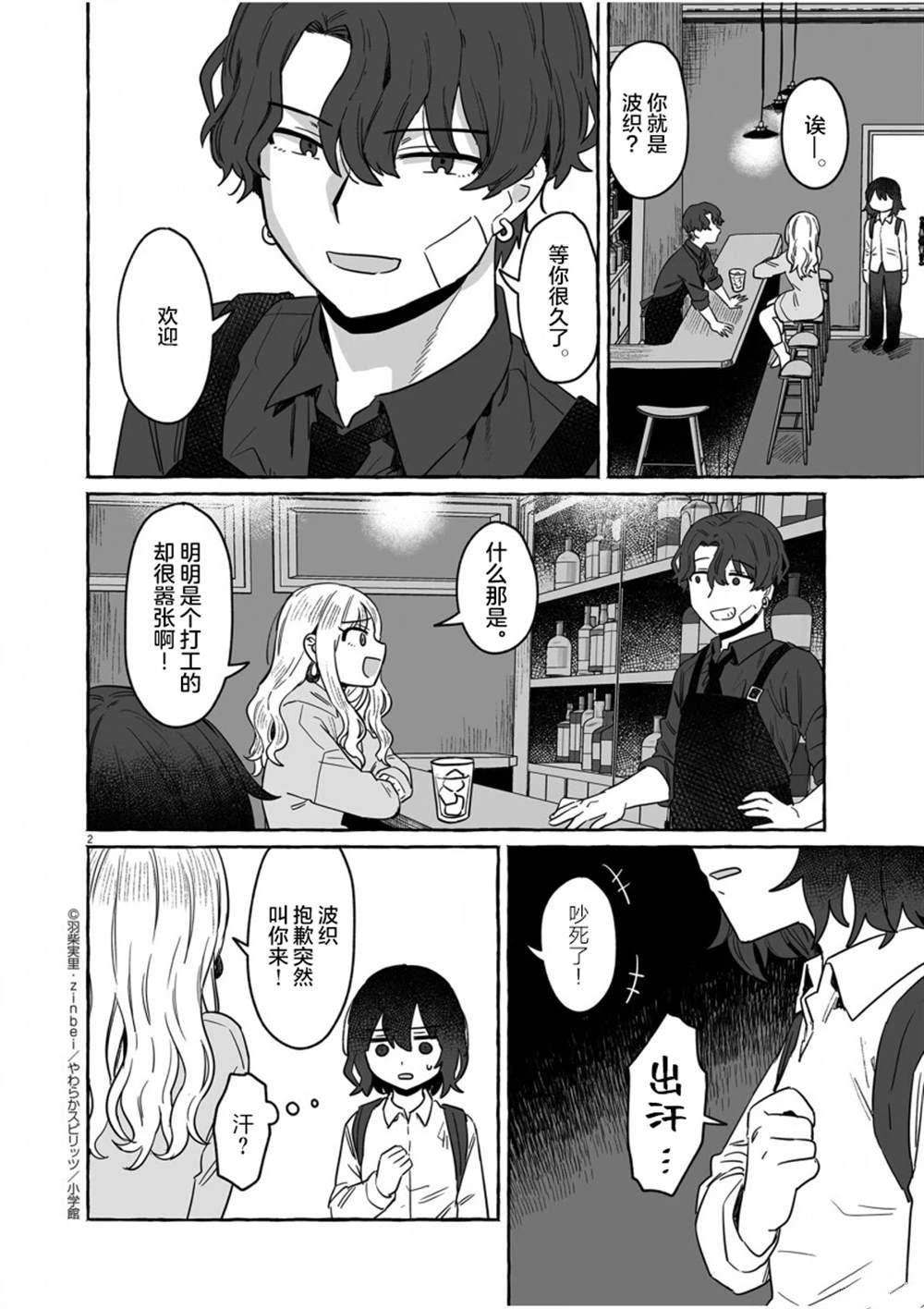 第34话0