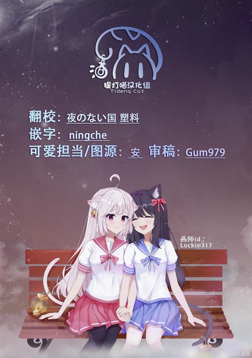 第34话20