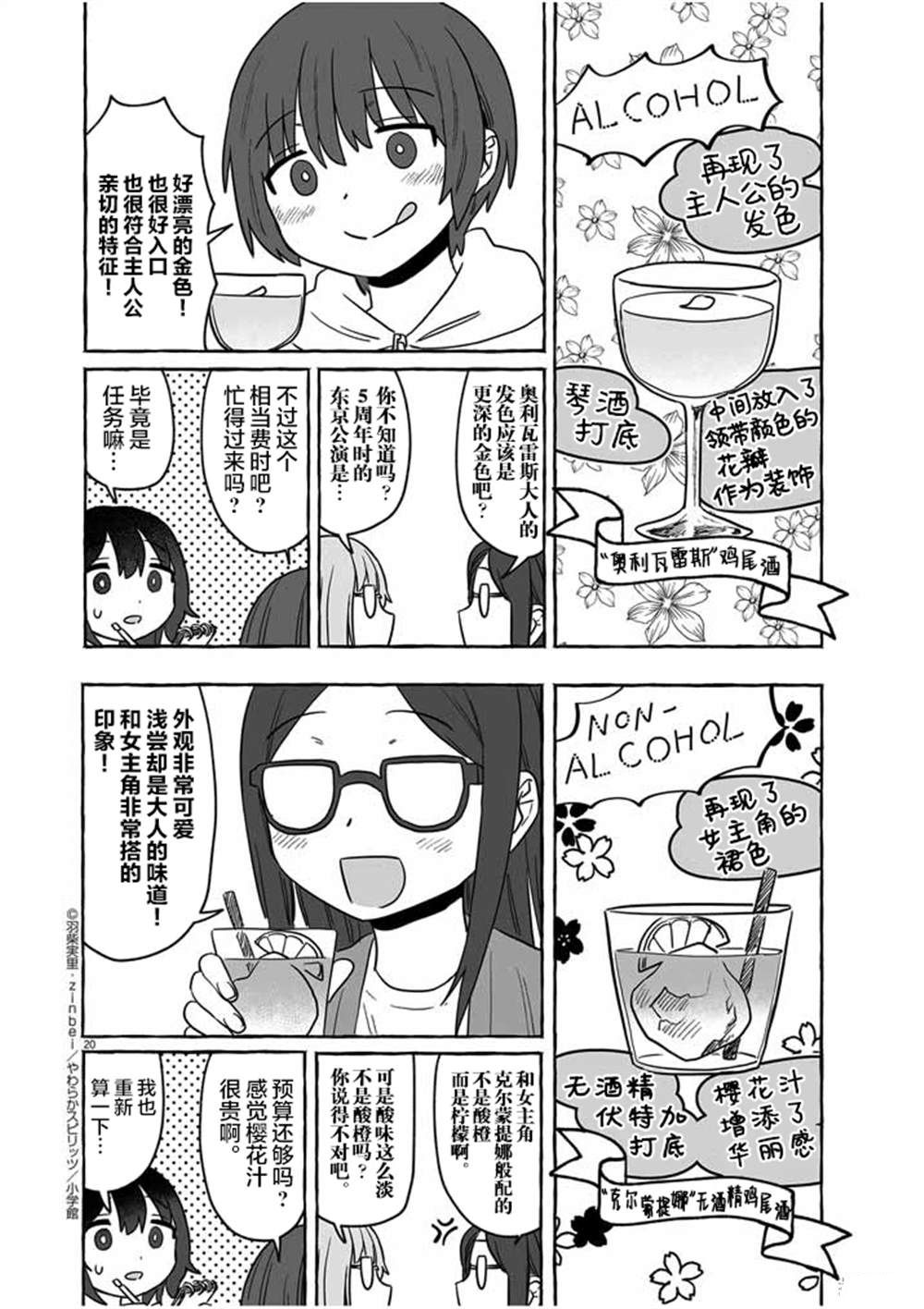 第35话19