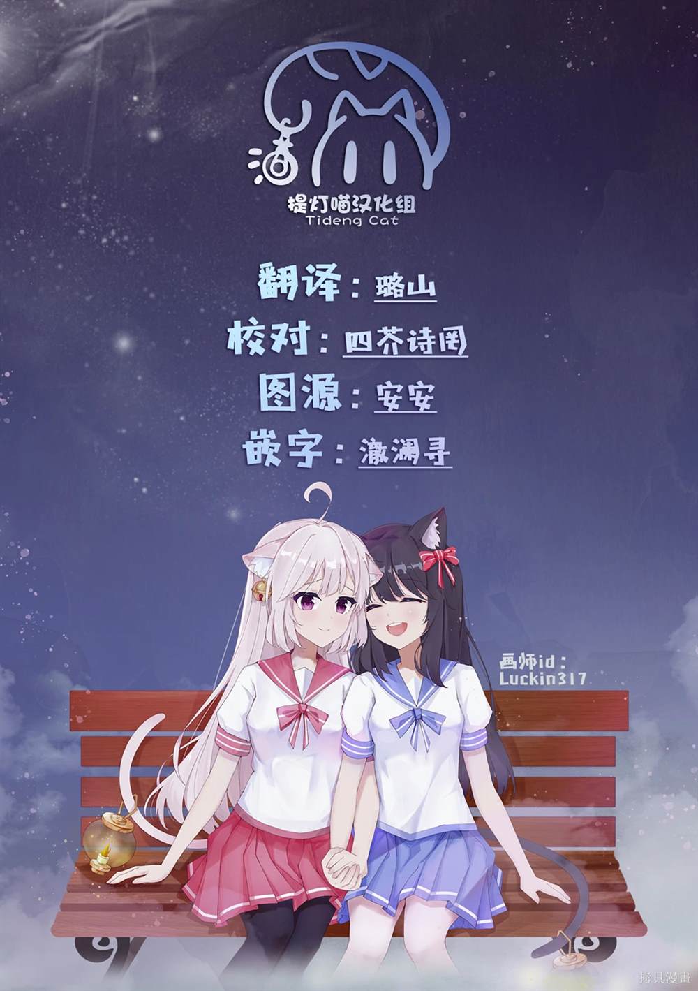 第35话30