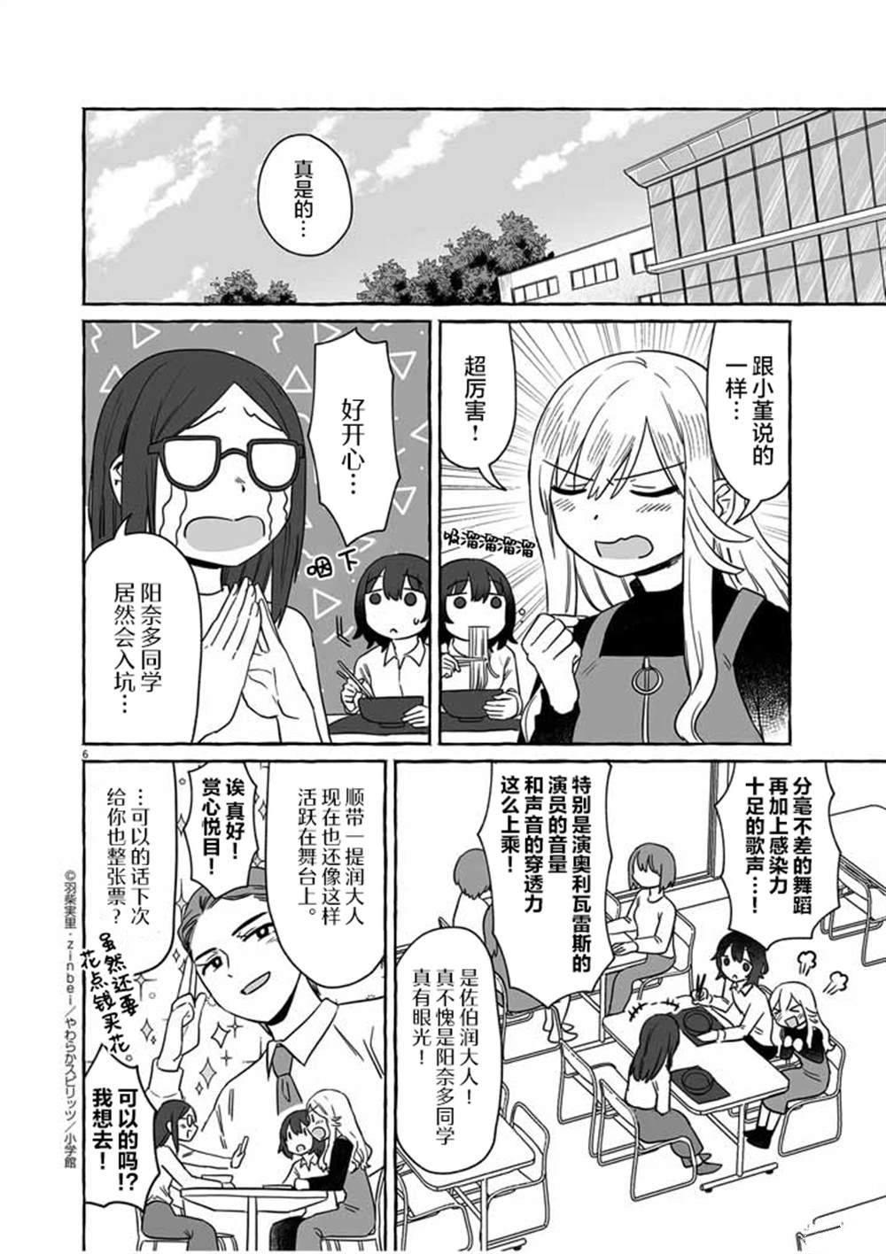 第35话5