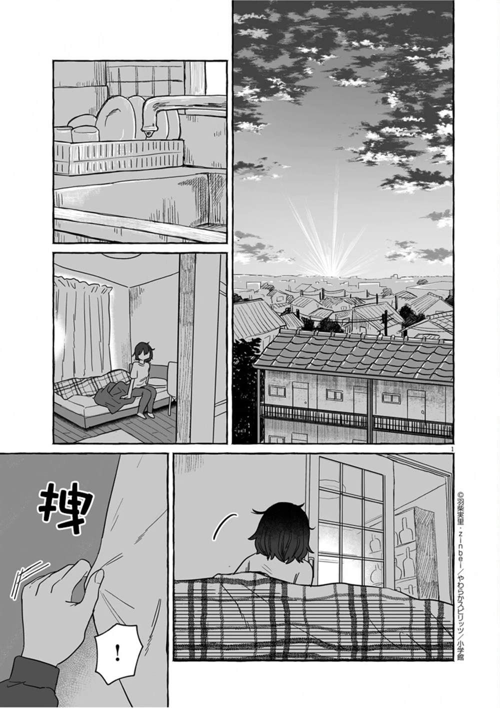 第37话0