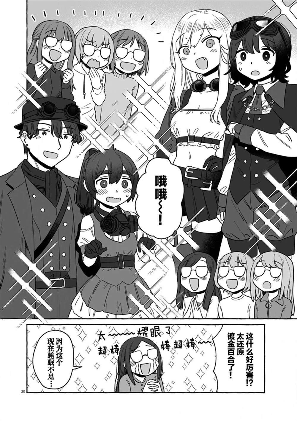 第37话19