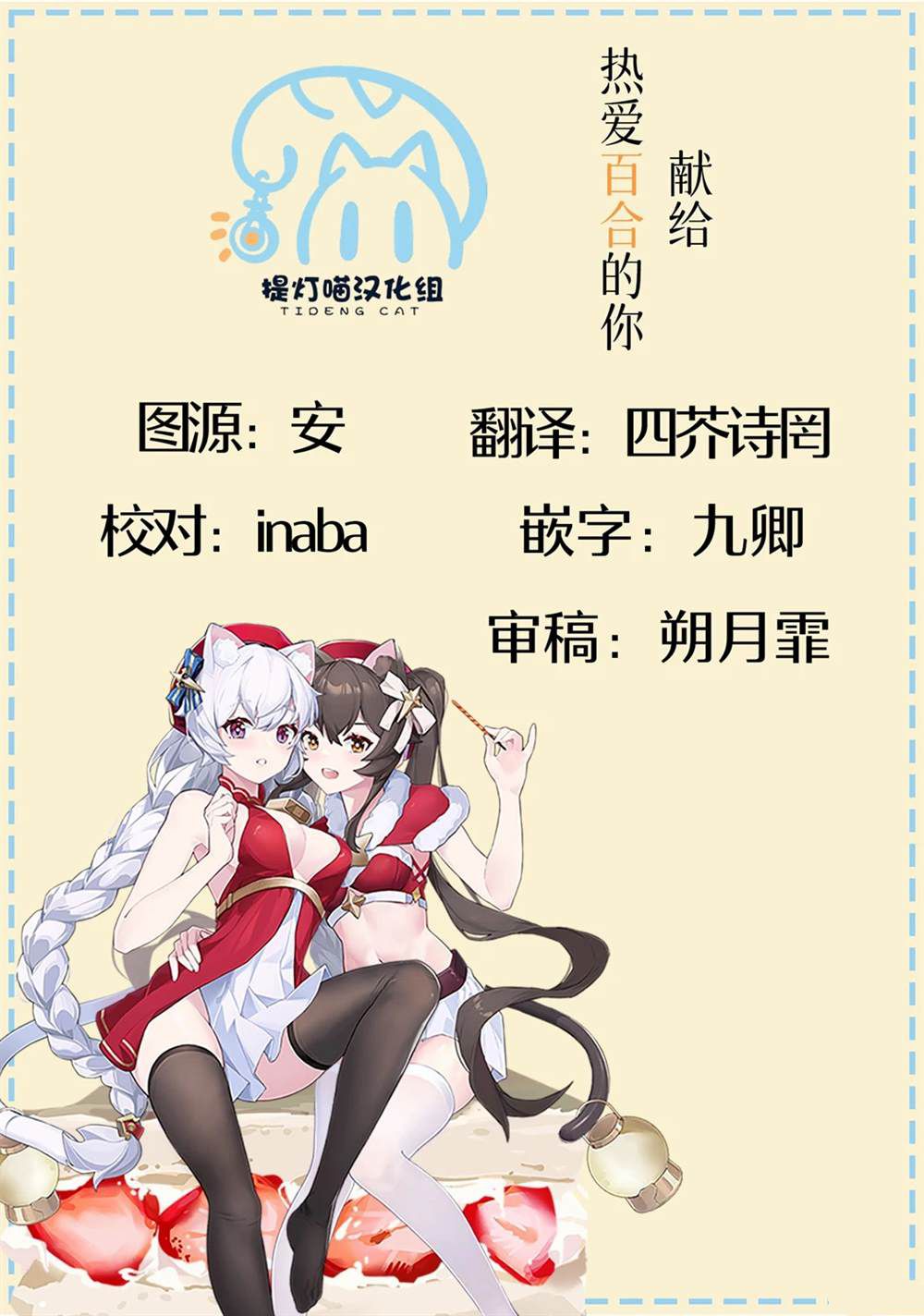第37话26