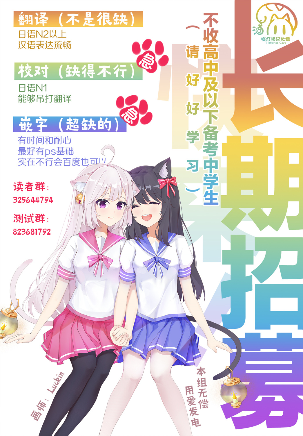 第38话21