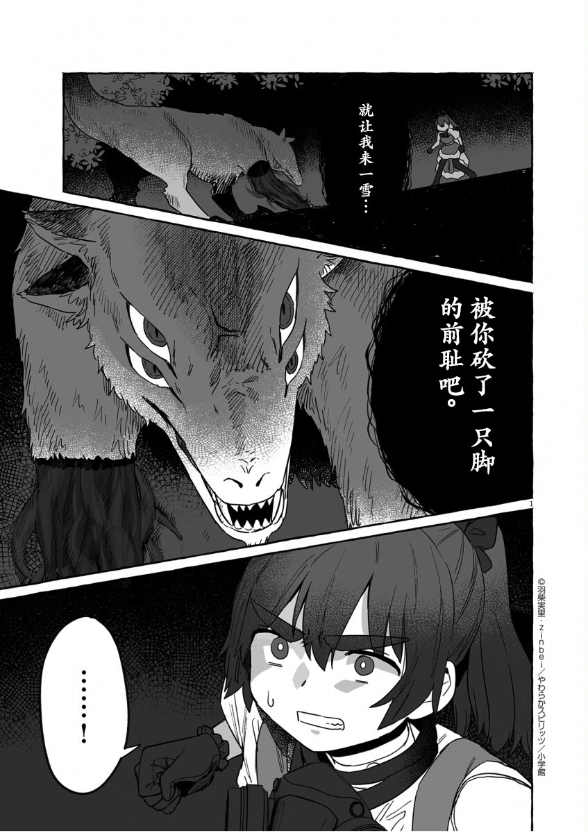第39话0