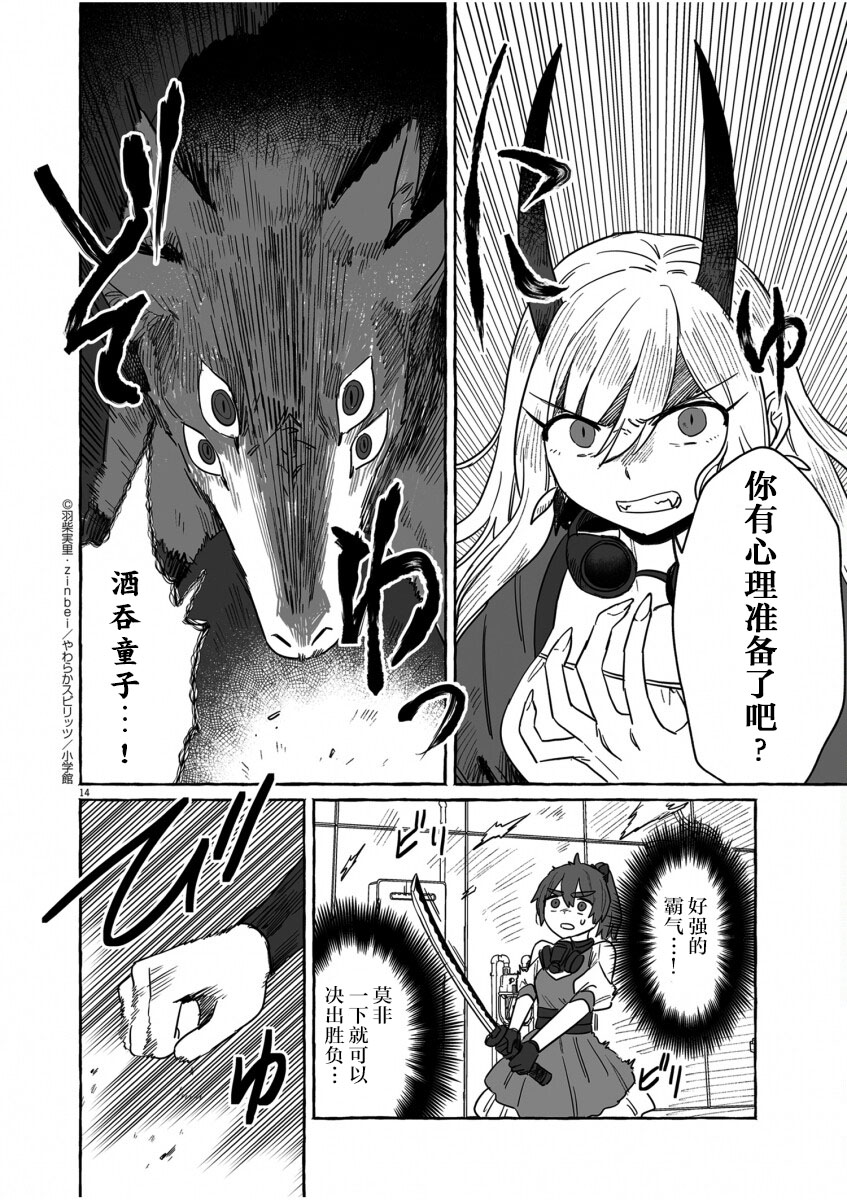 第39话12