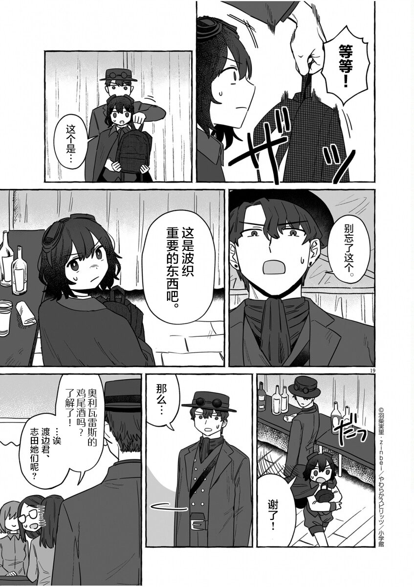 第39话17