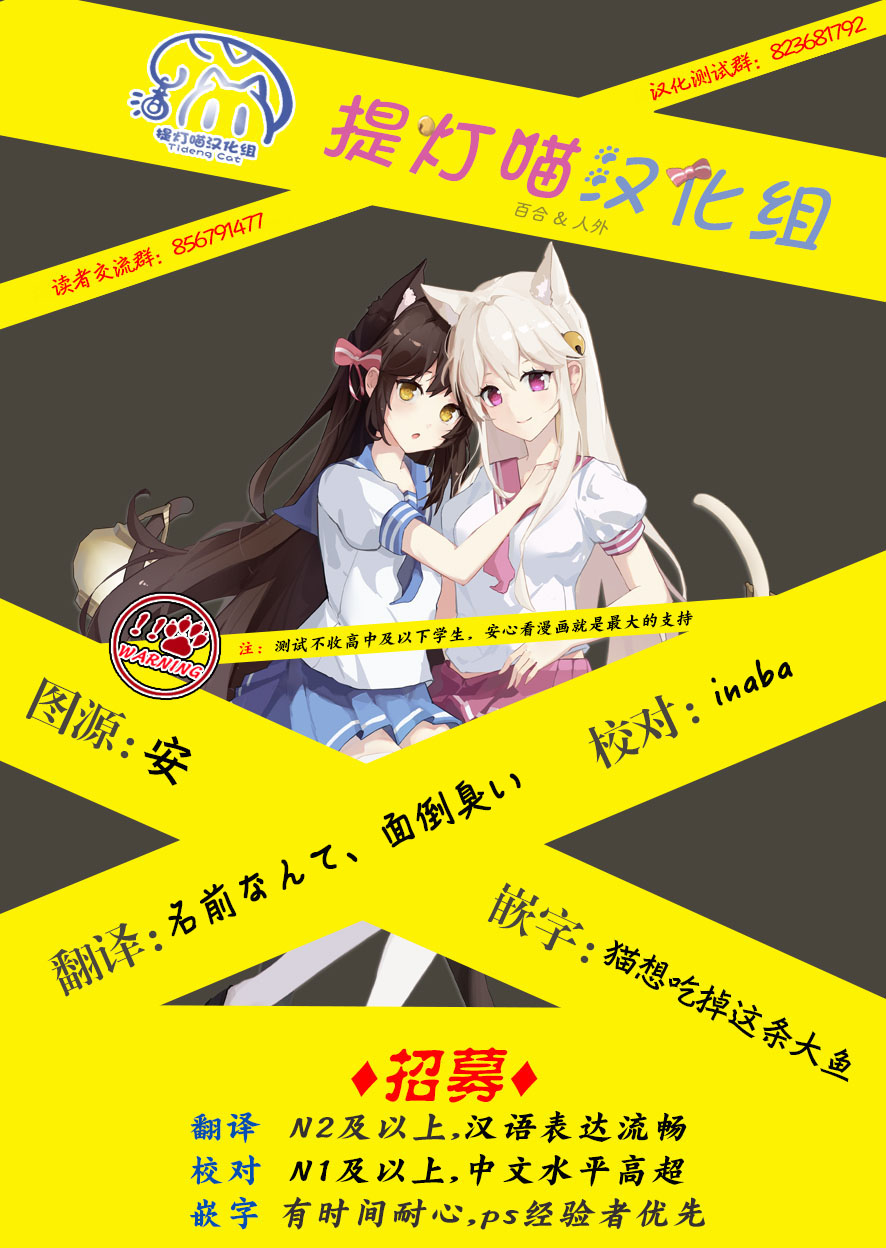 第39话19