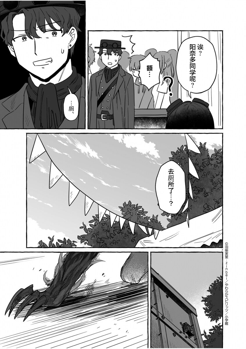 第39话5