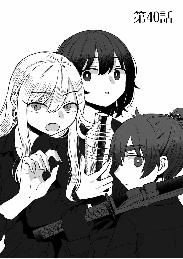 第40话0