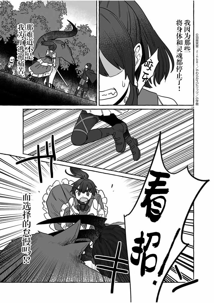 第40话18