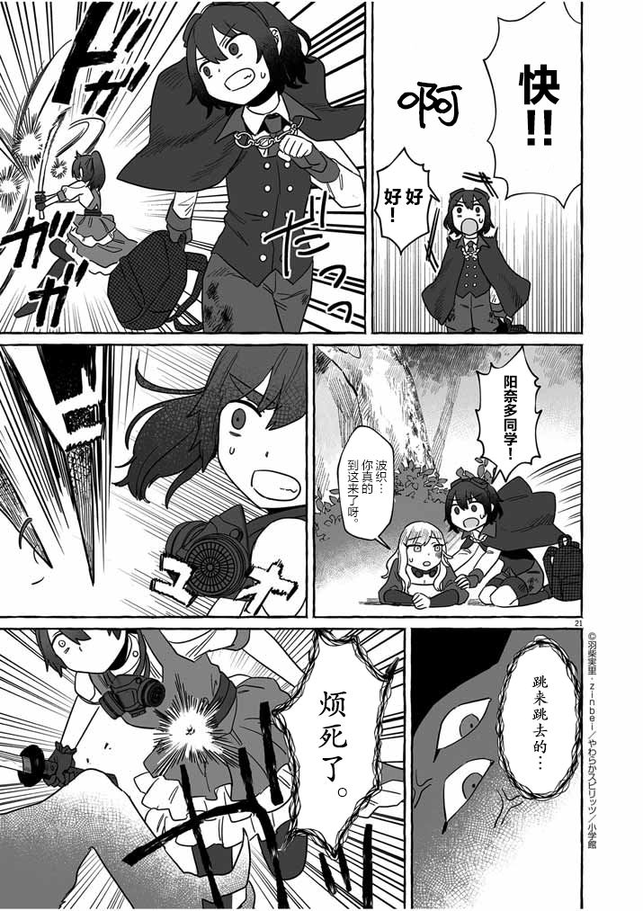 第40话20