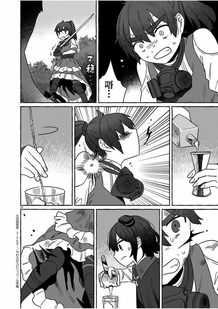 第40话21