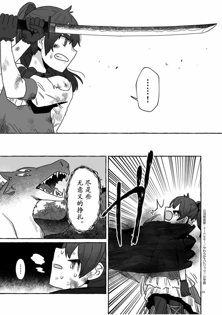 第40话22