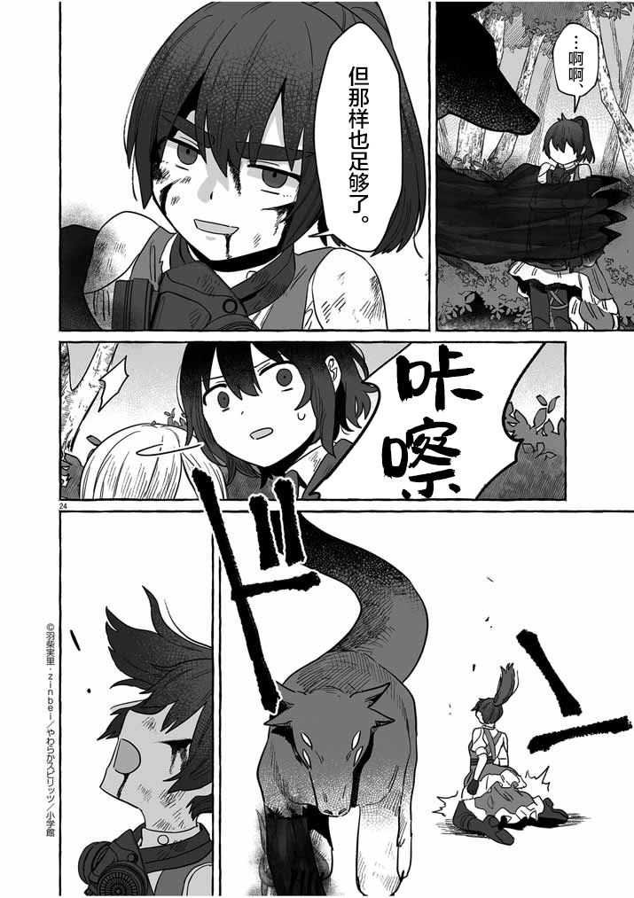 第40话23