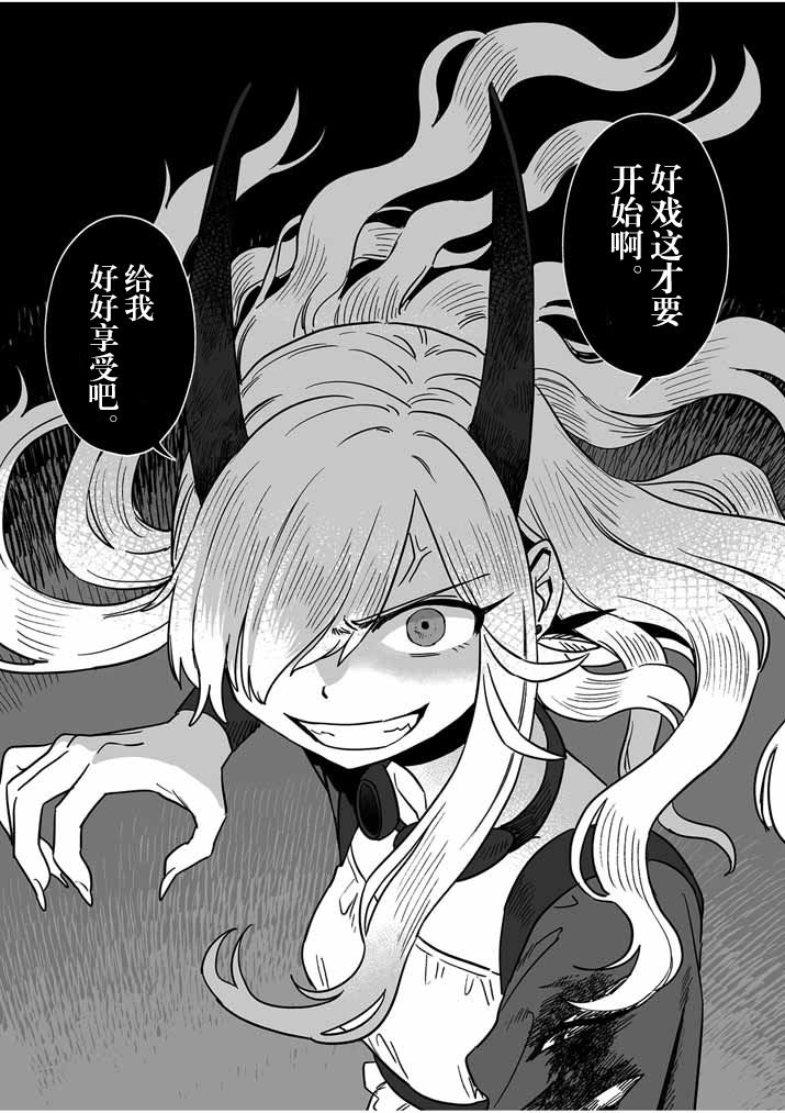 第40话25