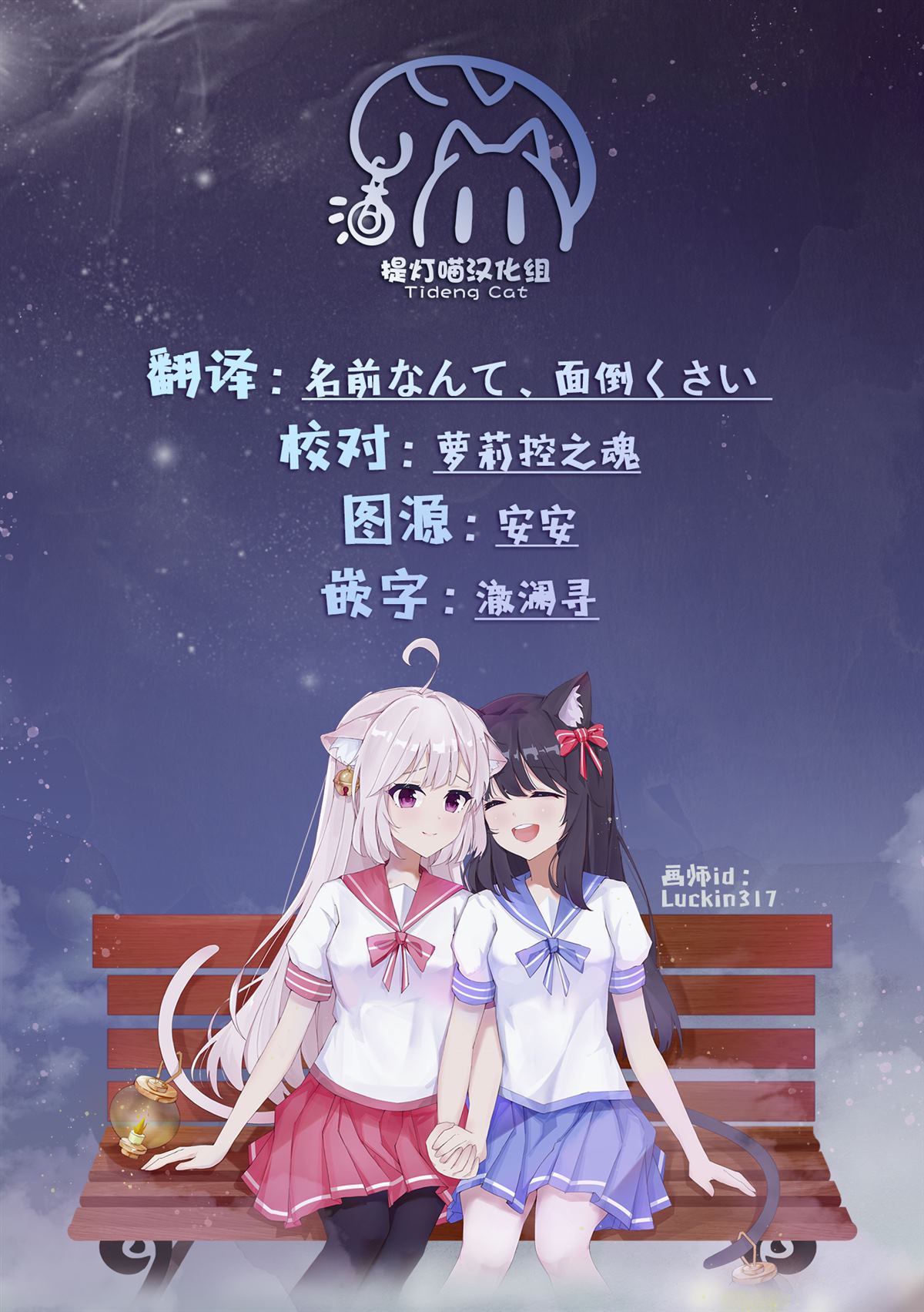 第40话26
