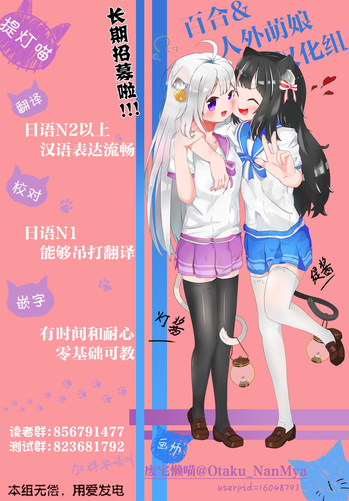第40话27